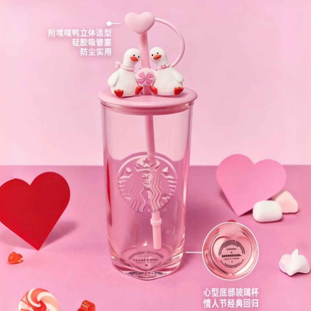 Authentic Starbucks China 2026 Valentine's Day Series cup | eBay