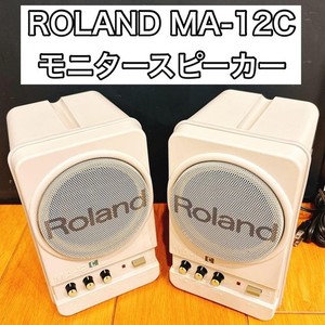 Roland Ma 12 | eBay