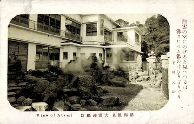 Ak Atami Präfektur Shizouka Japan, Wohnhaus - 11531933