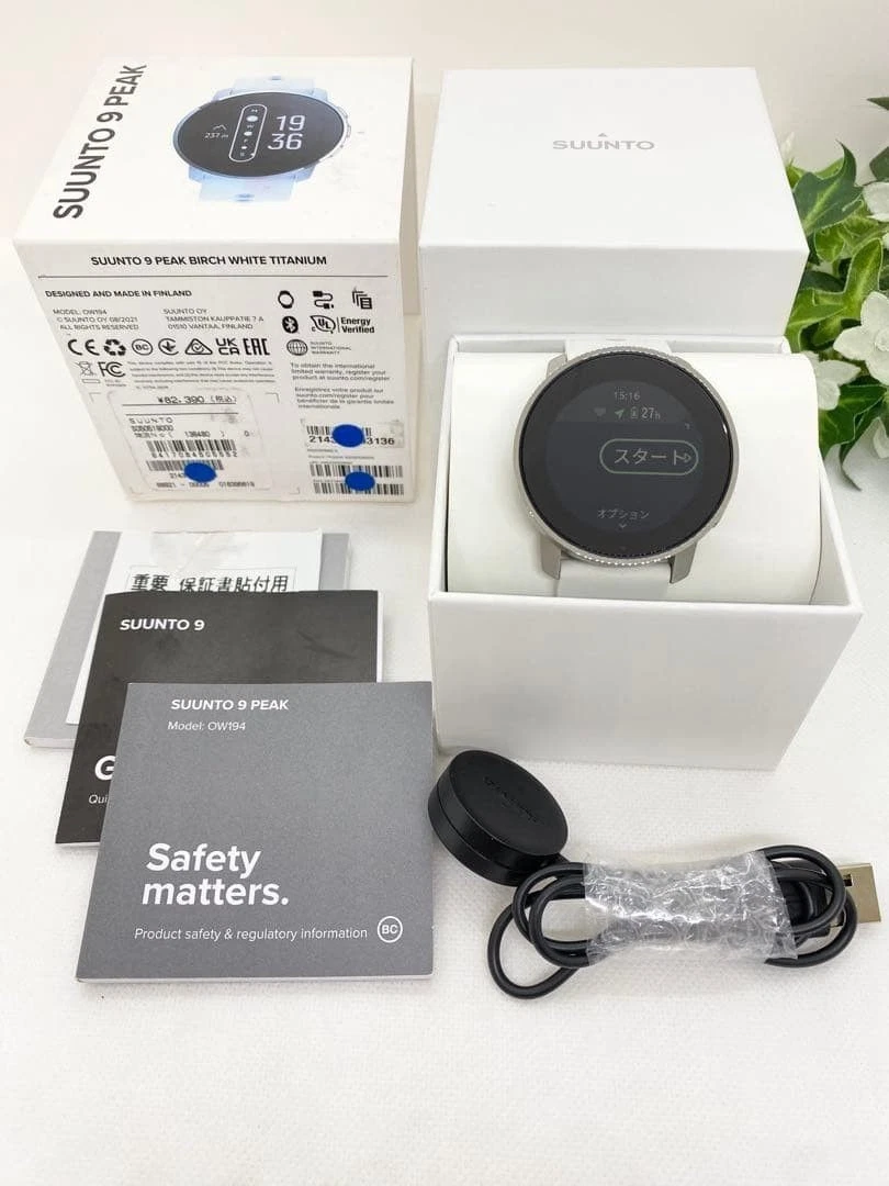 Suunto 9 Peak Birch Titanium - White – Renow
