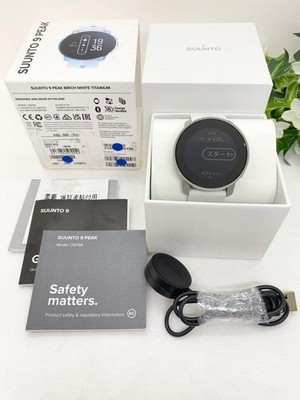 SUUNTO 9 Peak Birch White Titanium Smartwatch Digital Timepiece Genuine