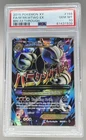 61431939 Mega M Mewtwo EX 2015 Pokemon XY BREAKthrough #159 PSA 10