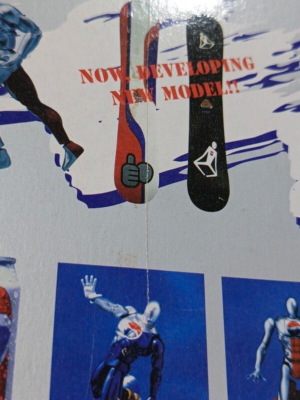 Bandai 1998 PEPSI MAN Snowboard Kits Pepsiman (red) 6 inch Figure