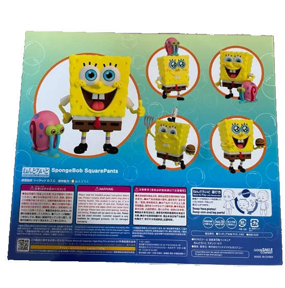 Pantalones Cuadrados Bob Esponja Nendoroid Bob Esponja Pantalones Cuadrados Good Smile Company USD Foto 2 de 4