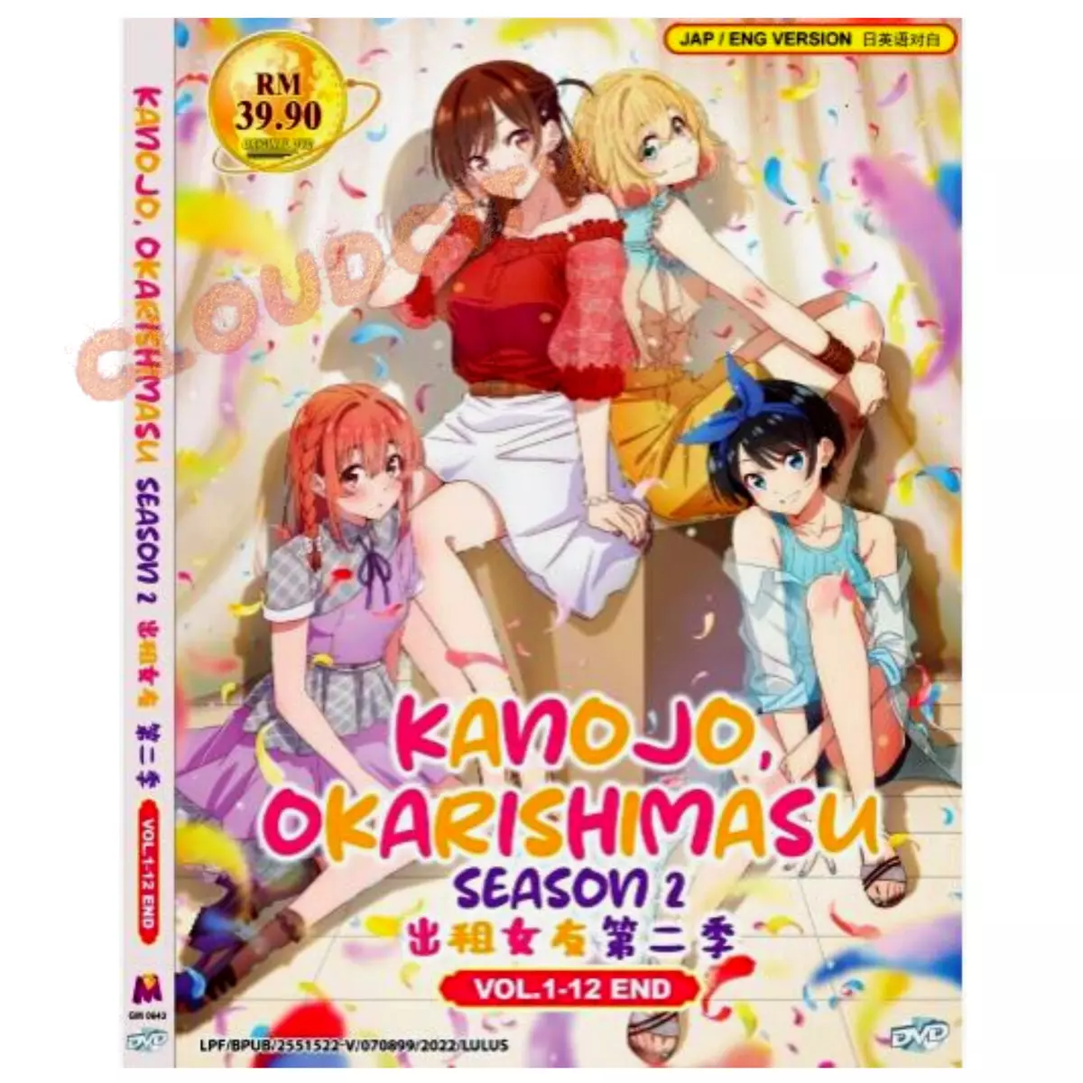 DVD ANIME~ENGLISH DUBBED~Kanojo,Okarishimasu Season 2(1-12End)All region