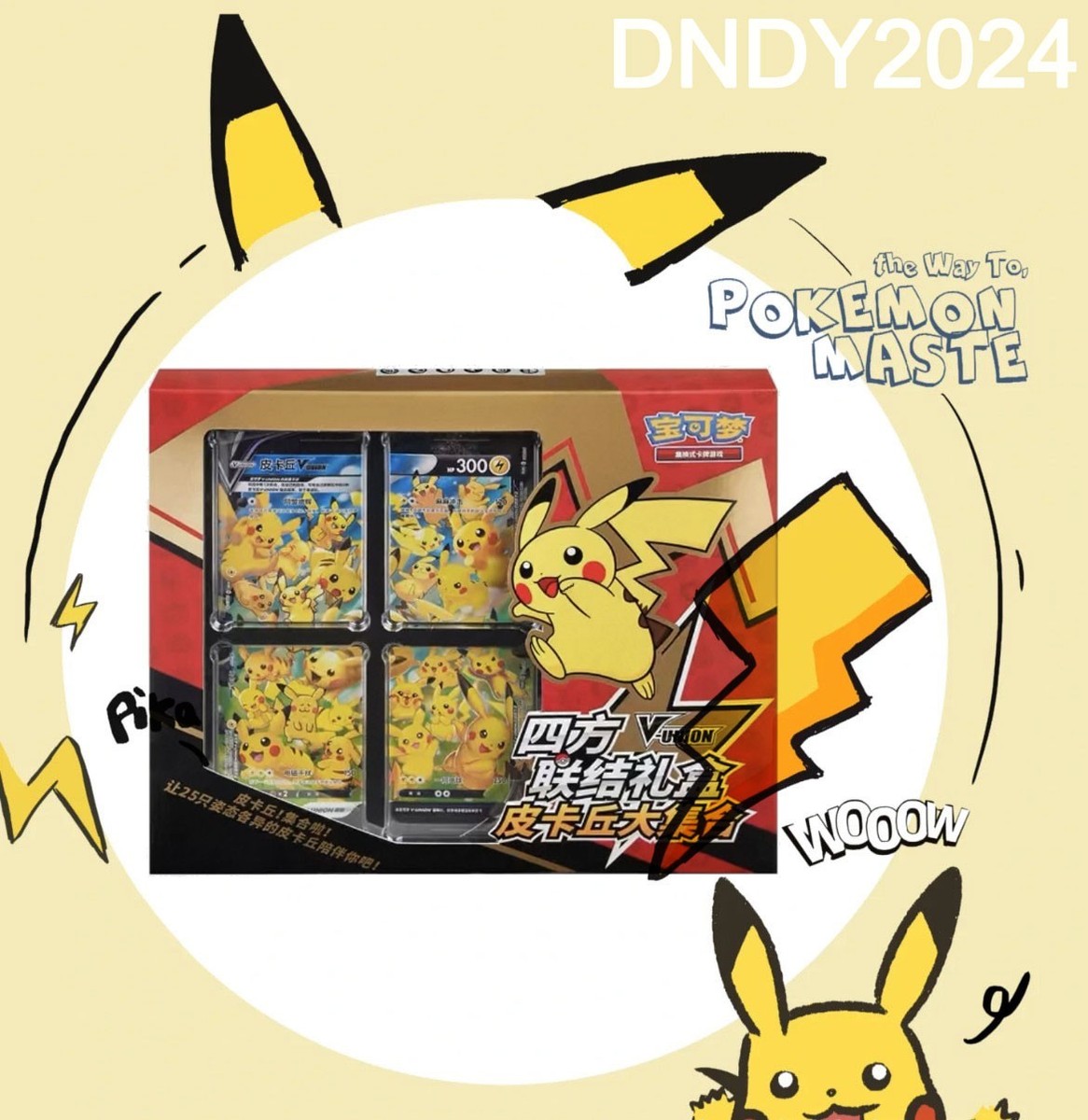 pokemon cards box amazon Amazon.com: Pokemon TCG: Pokemon GO Elite Trainer Box : Toys & Games