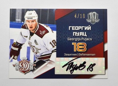 2017-18 Sereal KHL Dinamo Riga Autograph #DRG-A03 Georgijs Pujacs 04/10
