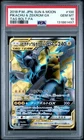 2018 POKEMON JPN SUN & MOON TAG BOLT #100 FULL ART/PIKACHU & ZEKROM GX PSA 10