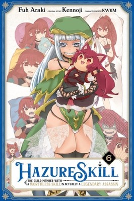 Hazure Skill: The Guild Member with a Worthless Skill Is Actually a Legendary
