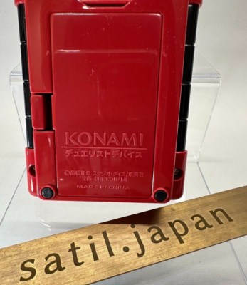 USED] Konami Duelist Device Yu-Gi-Oh Duel disc black and red From
