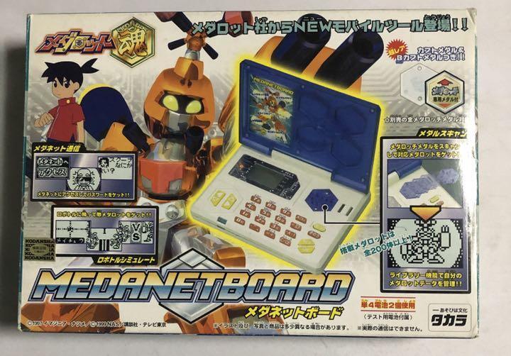 メダロット MEDAROT メダネットボード Madabots Medarot Medanet Board Vintage TAKARA | eBay