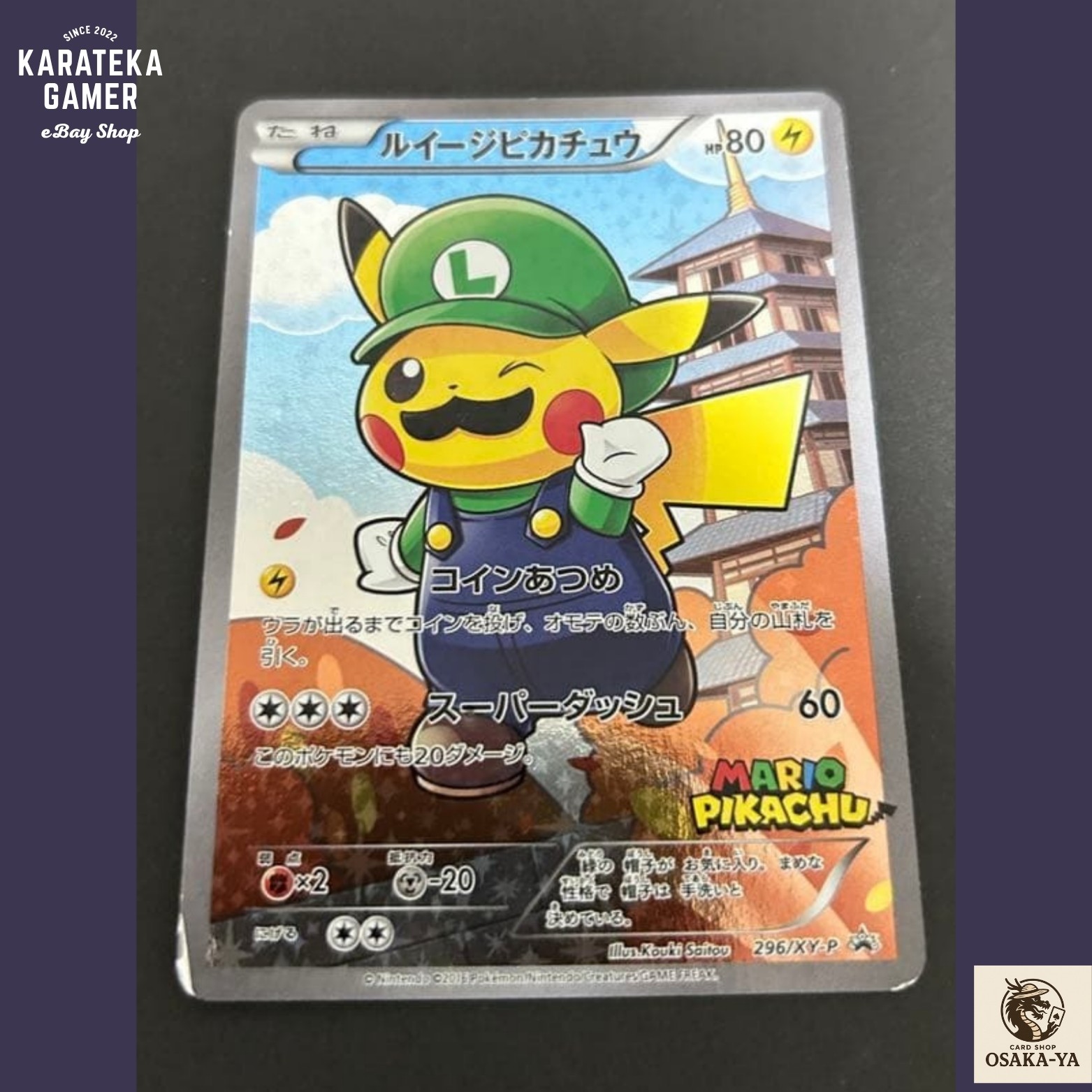 Luigi Pikachu 296/XY-P Promo Special Box Limited Pokemon Card Japanese