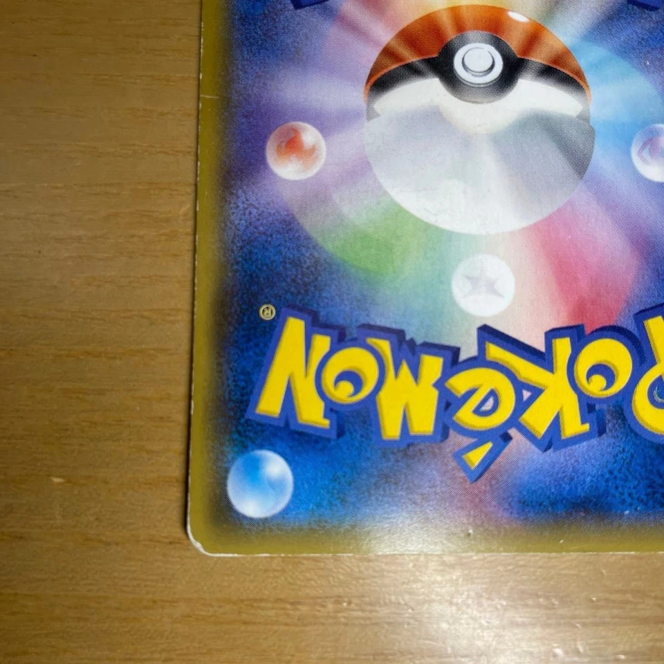 Mewtwo & Mew GX SR SA 098/094 SM11 Miracle Twin - Pokemon Card Japanese - Image 3 of 4