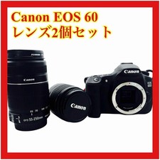 Canon EOS 60D Lens Set of 2