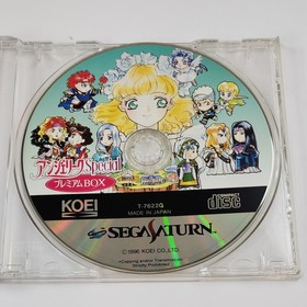 Angelique Special Sega Saturn SS Japan Import US Seller Complete Anime Game VG