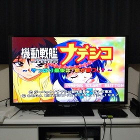 Mobile Battleship Nadesico 2-piece set Dreamcast Sega Saturn