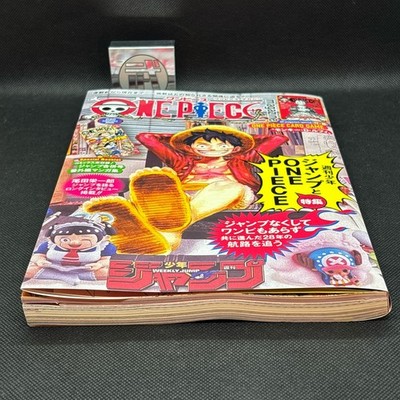 ONE PIECE Magazine Vol.20 with Promo Card Shonen Jump Japan New | eBay