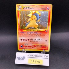 [SWIRL] Typhlosion Holo No.157 Neo Genesis - Japanese Pokemon Card - 2000