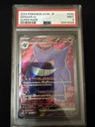 PSA 9 Gengar EX 088/071 SR JP Pokemon Wild Force 2024 SV5K