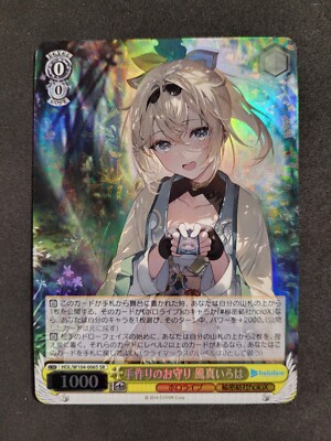 Weiß Schwarz, Hololive Vol. 2, Iroha Kazama, HOL/W104-006S SR, Japanisch
