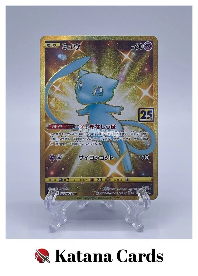 Mew 030/028 S8a: 25th Anniversary Collection for sale | eBay