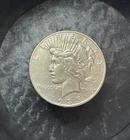 1935 S Silver Peace Dollar AU++ Key Date!
