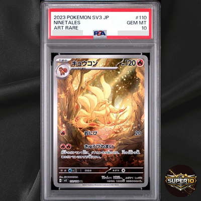 PSA 10 Ninetales AR 110/108 SV3 Ruler of the Black Flame - Pokemon