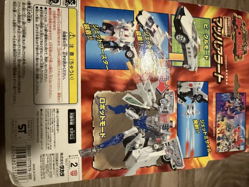 TAKARA TRANSFORMERS RID CAR ROBOT C-003 MACH ALERT PROWL 2000 NUEVO SELLADO EE. UU. (B) Foto 4 de 4