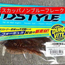 D Style Geelacanth 3 inch Scappa Non Blue Flake [Popular Color]