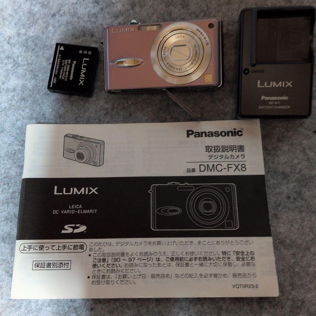 LUMIX DMC-FX8 コンパクトデジタルカメラ Amazon | パナソニック DMC-FX8-K LUMIX グロスブラック | ミラーレス