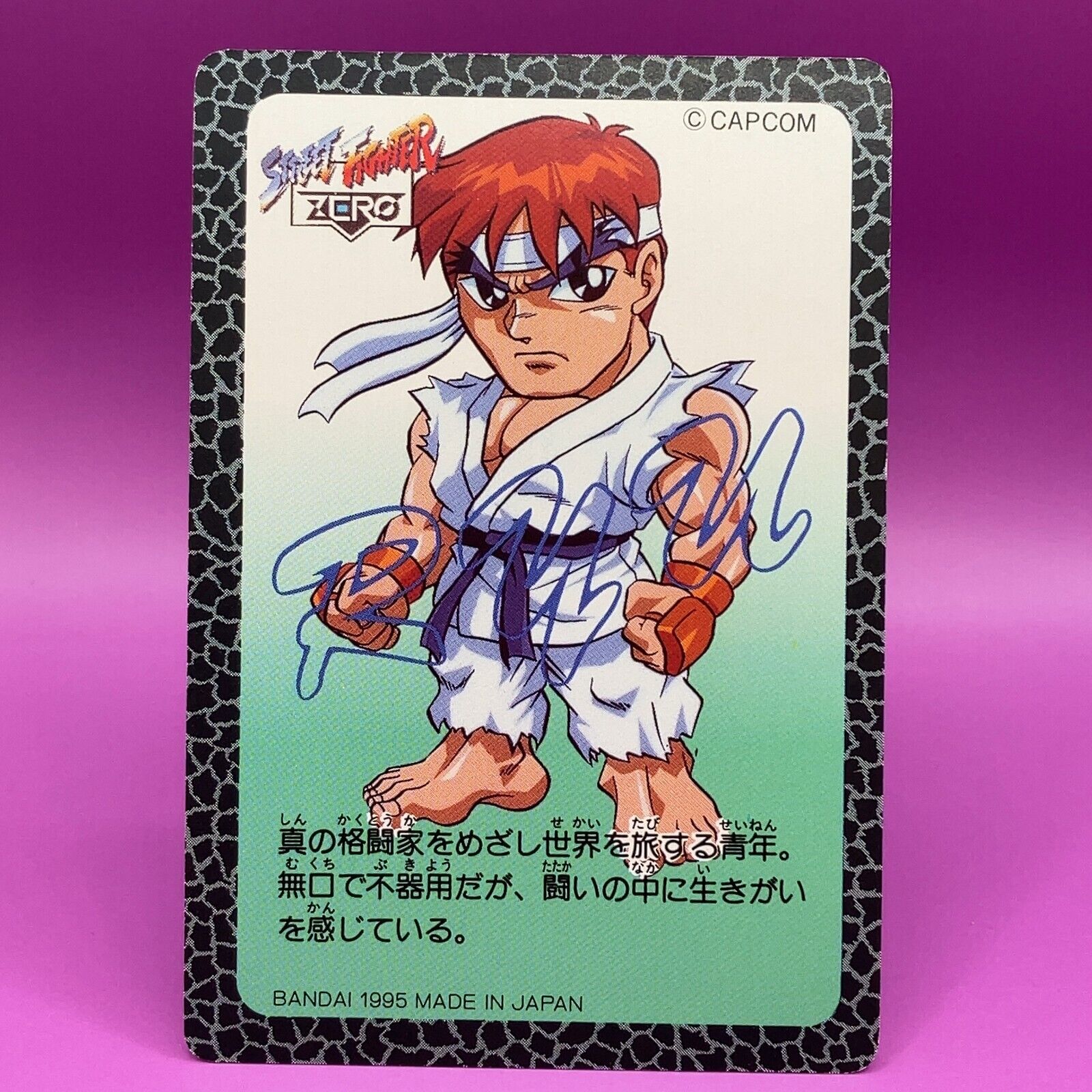 Ryu Street Fighter 2 TCG Carddass Super Famicom Video Game Card Japanese JP  4