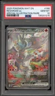Pokemon Reshiram ex White Flare Special Illustration Rare #166 PSA 10 Gem Mint
