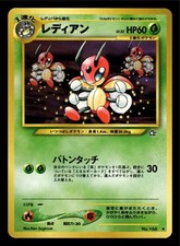 Ledian Japanese Neo Genesis Pokemon TCG NM 2001 Vintage