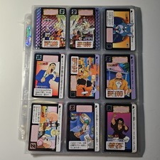73 Dragon Ball Z Carddass, Set of 73: 545 thru 617, 1993 Bandai