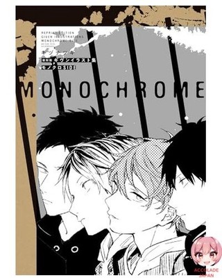 Given Illustration Collection Monochrome Side Variety Reprint