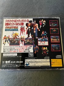 Fighters Megamix - Sega Saturn