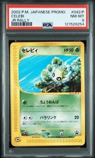 Celebi #42/P Prices | Pokemon Japanese Promo | Pokemon Cards