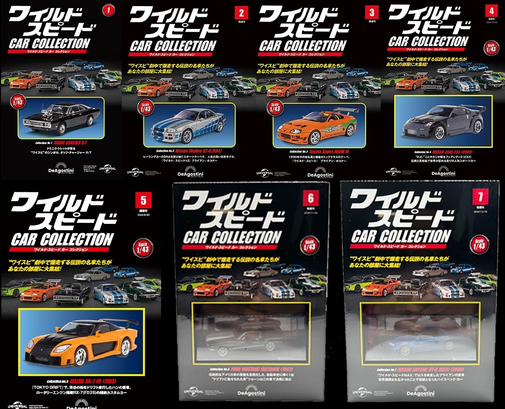 ミニカー DeAgostini FAST&FURIOUS CAR COLLECTION DeAgostini Fast & Furious Wild Speed Model Car Collection