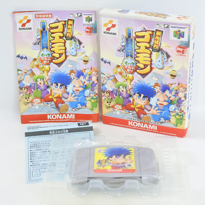 GANBARE GOEMON Dero Dero Dochu Obake Nintendo 64 2277 n6 | eBay