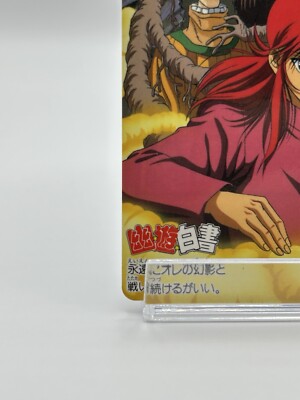 Yu Yu Hakusho Kurama Janen Ju No179 Carddass Anime Bandai Japanese