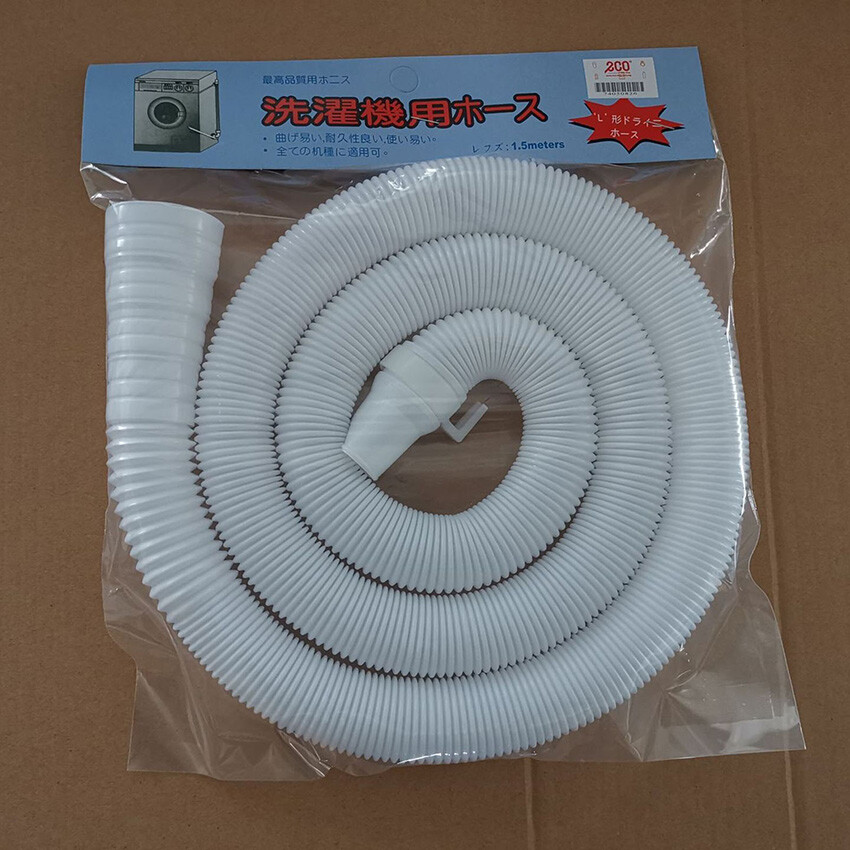 Washing Machine Drainage Hose 1.5m with Paper Jam