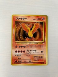 Moltres 043/048 Web 1st Edition Holo (Japanese)