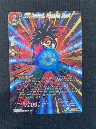 Neue Karten - Special Anniversary Box 2021 Dragon Ball Super Singles - Bild 50 von 72