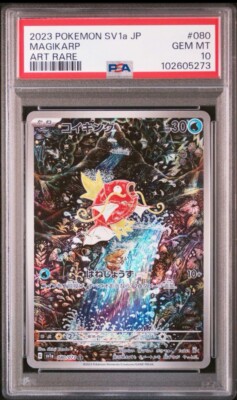 PSA 10 GEM MINT Magikarp AR 80 Triplet Beat Art Rare Pokemon Card