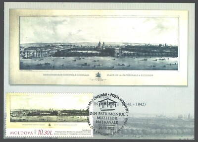 Moldova 2023 Lithography Place de la cathedrale a Kichinew , maxicard