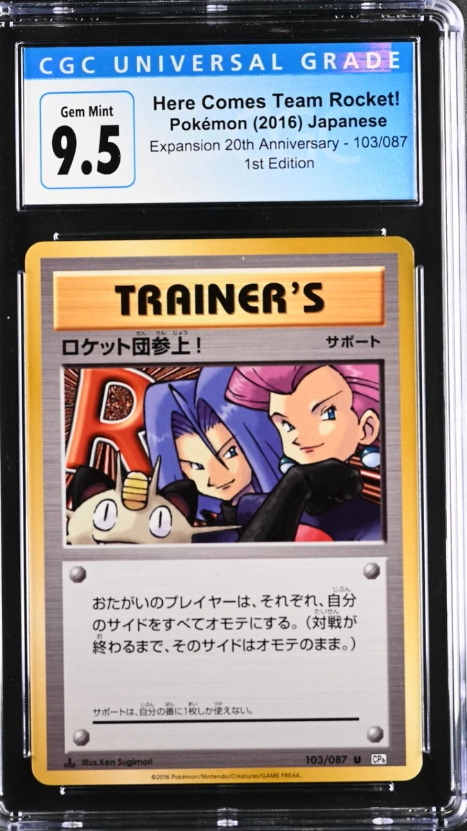 Here Comes Team Rocket! 103/087 Cp6: Expansion Pack 20th