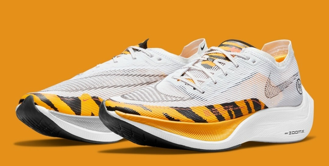 Nike ZoomX VaporFly Next% 2 BRS White University Gold DM7601 Nike ZoomX VaporFly Next% 2 BRS White University Gold DM7601