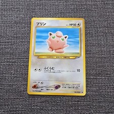 Japanese Jigglypuff No.039 Neo Destiny Near MINT Pokemon Card NM WOTC Yuka Morii
