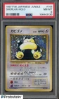 1997 Pokemon Japanese Jungle #143 Snorlax Holo w/ Swirl PSA 8 NM-MT