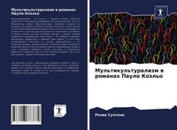 Razia Sultana | Mul'tikul'Turalizm W Romanah Paulo KoäL'o | Taschenbuch (2021)